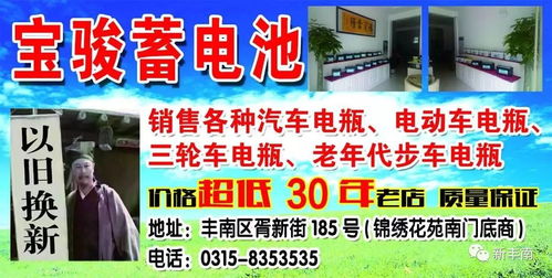 丰南兑店信息及技术转让动态 2017年11月29日更新速览